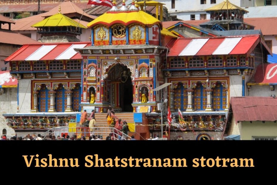 Vishnu_Shatstranam_stotram