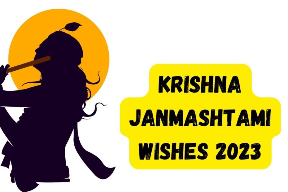 krishna janmashtami wishes