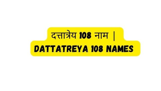 Dattatreya 108 Names